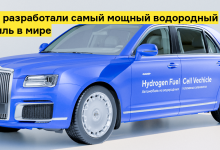 Photo of Автономные автомобили на водороде