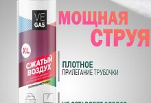 Photo of Сжатый воздух: преимущества и недостатки
