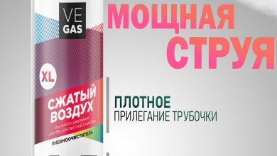 Photo of Сжатый воздух: преимущества и недостатки