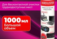 Photo of Сжатый воздух: чистая энергия