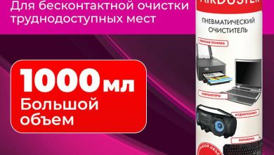 Photo of Сжатый воздух: чистая энергия